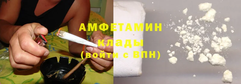 МЕГА как зайти  Бородино  Amphetamine 98%  купить закладку 