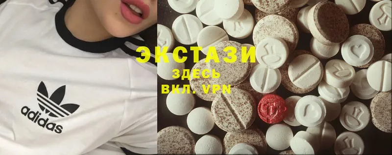 Экстази 300 mg  где купить наркоту  Бородино 